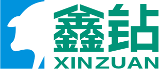 鑫钻