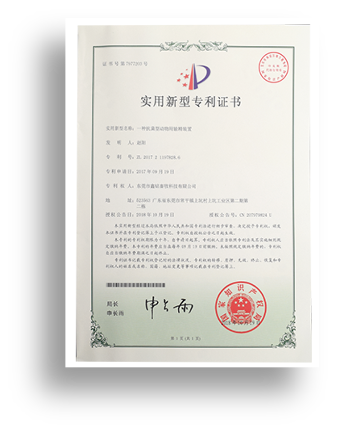 证书9