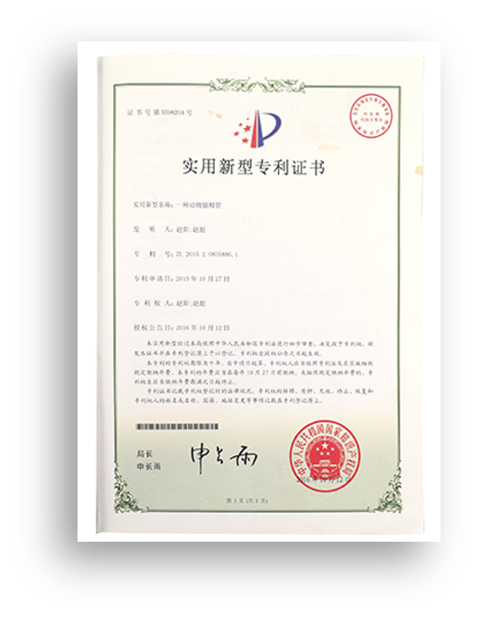 证书14