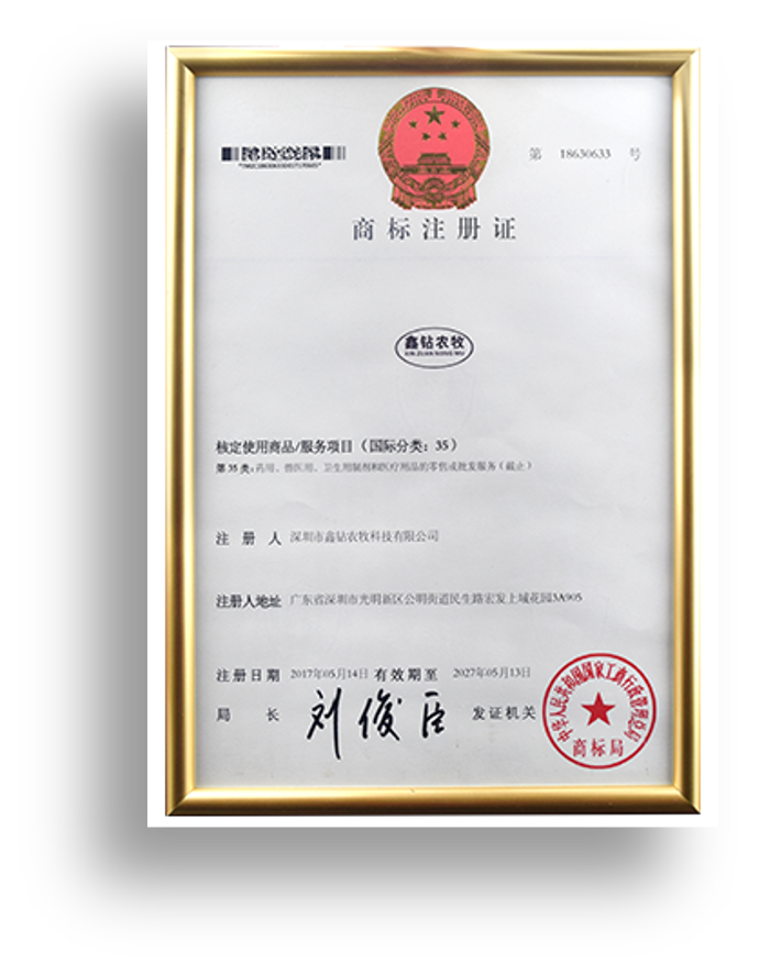 证书二