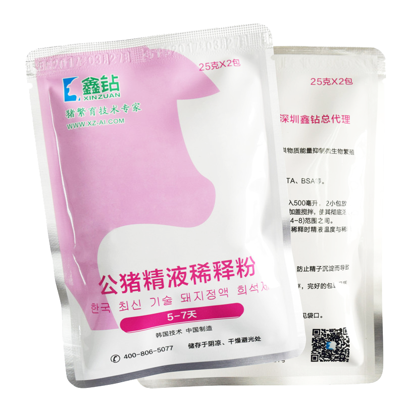 稀释粉5-7天