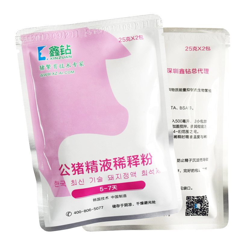 稀释粉5-7天