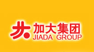 加大集团