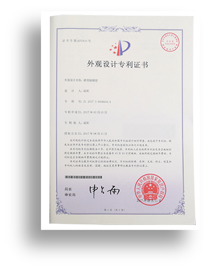 证书17