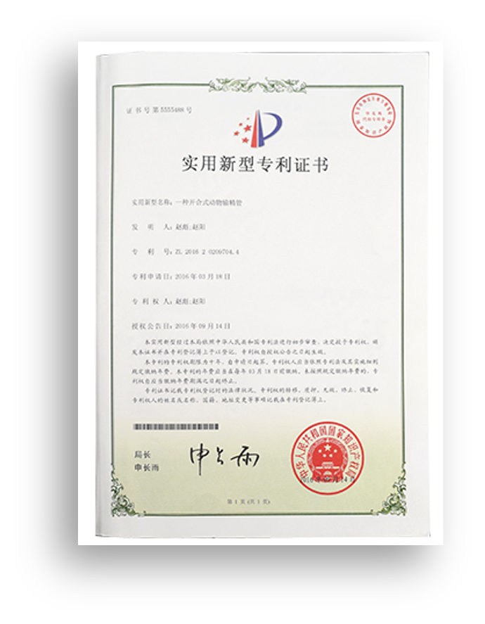证书13