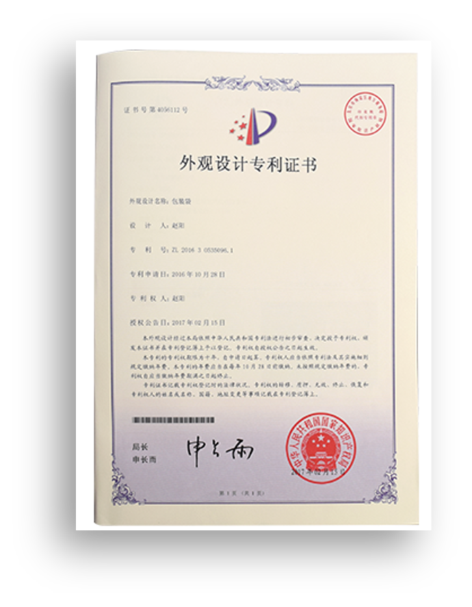证书18