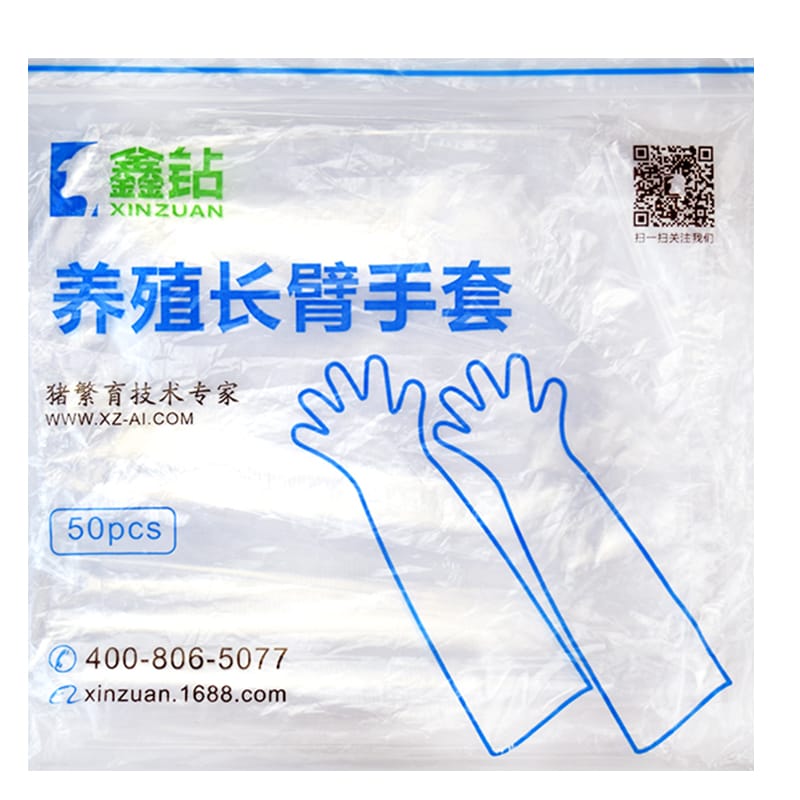长臂手套（袋装）