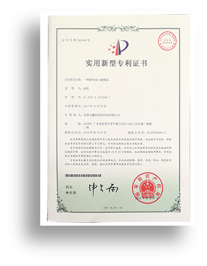 证书12