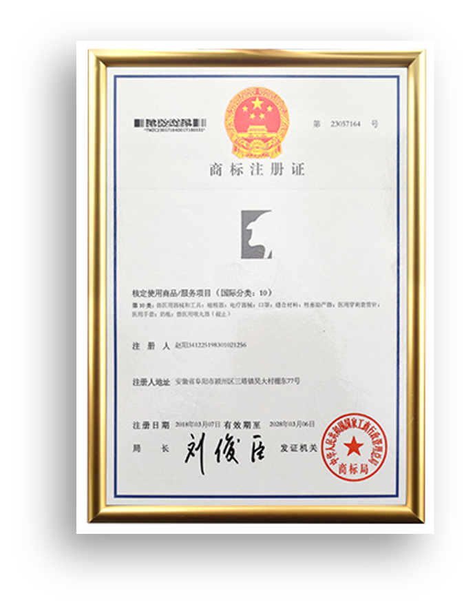 证书4