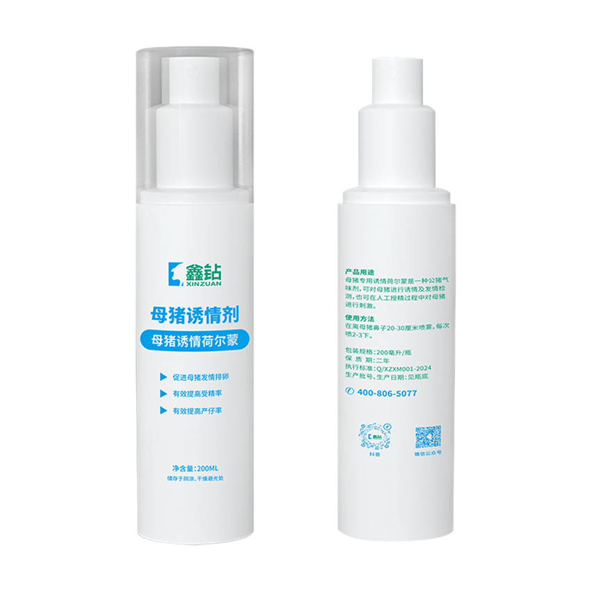 鑫钻诱情剂(200ML)