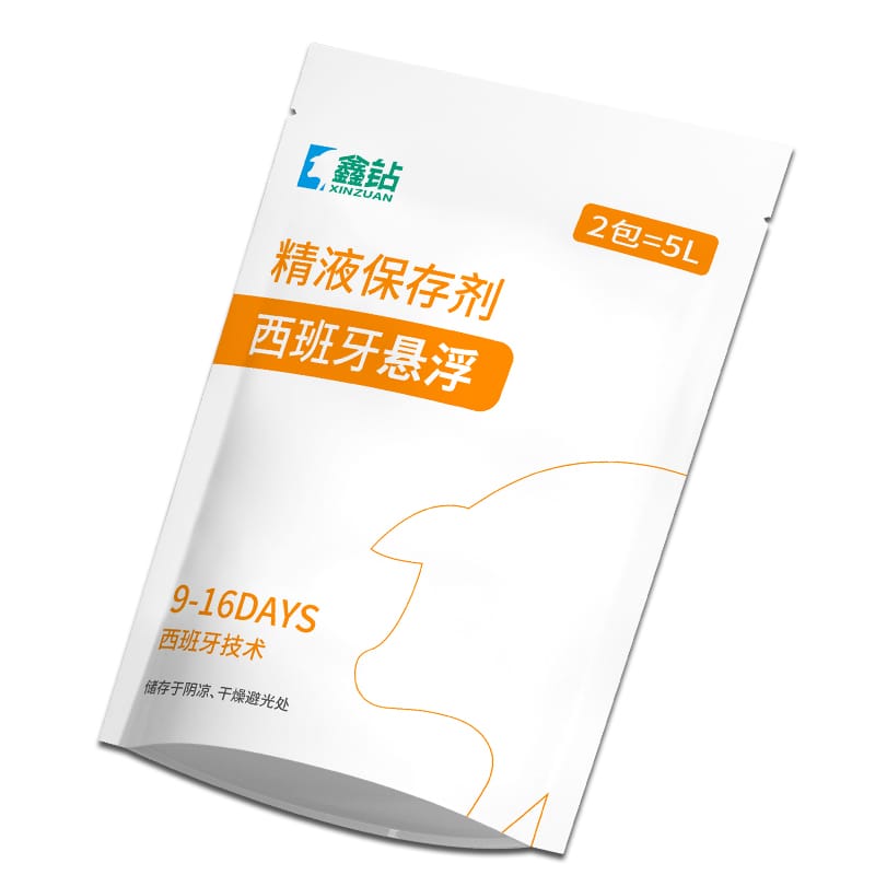 西班牙悬浮精液保存剂(5L)
