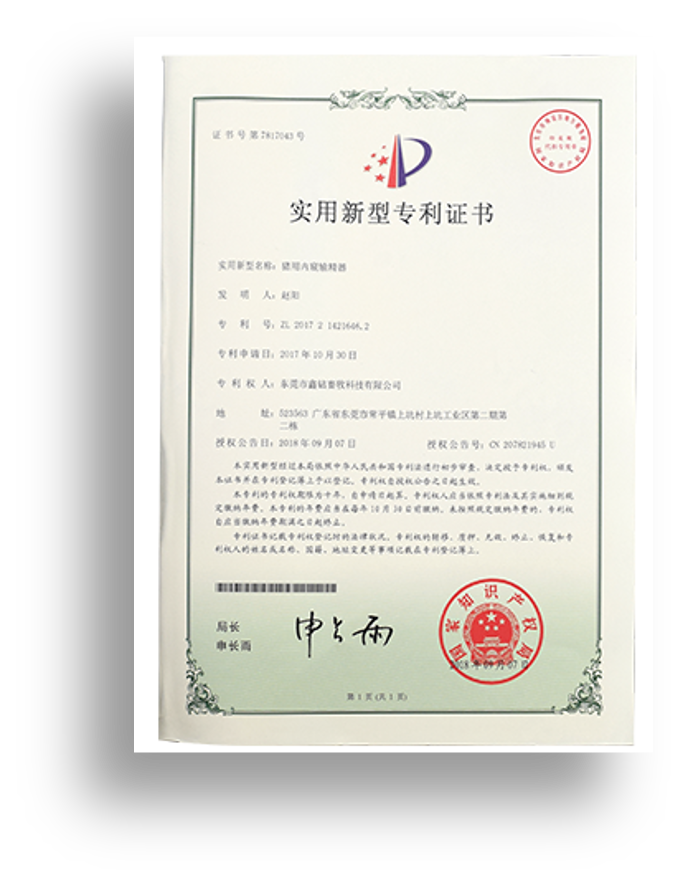 证书10