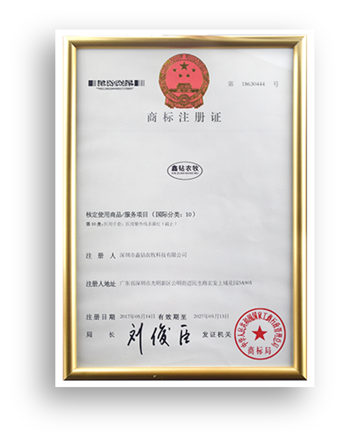 证书3