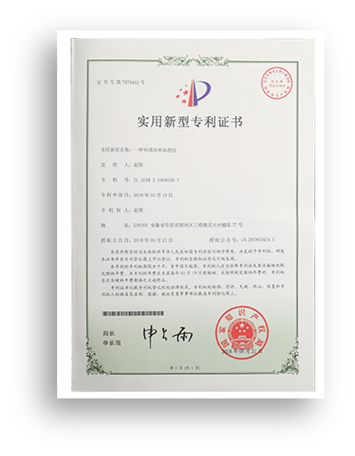 证书16